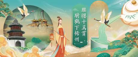 国风茶饮主kv-采灵感-https://www.cailinggan.com/