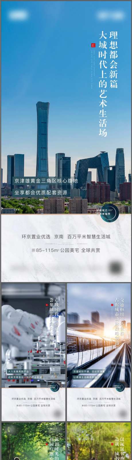城芯-采灵感-https://www.cailinggan.com/
