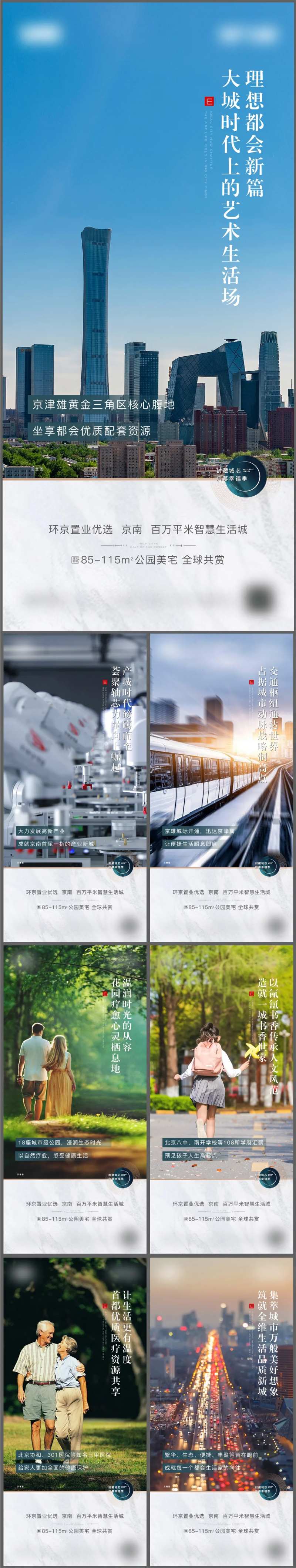 城芯-采灵感-cailinggan.com