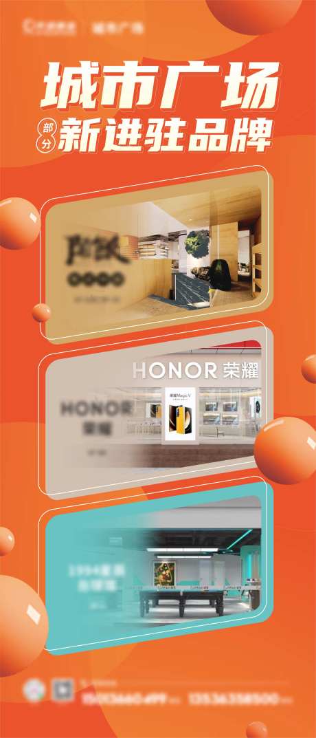 新品牌进驻-采灵感-https://www.cailinggan.com/