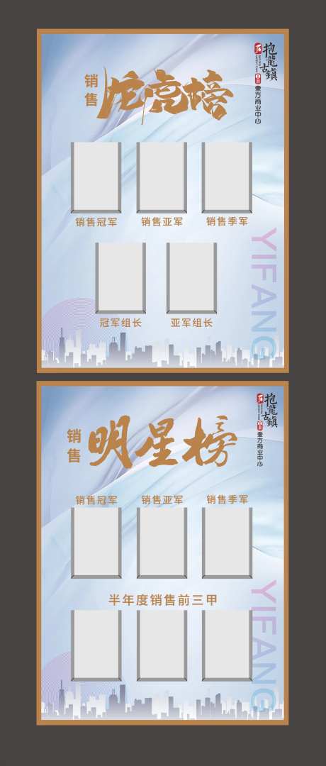 龙虎榜 明星榜  销冠榜-采灵感-https://www.cailinggan.com/