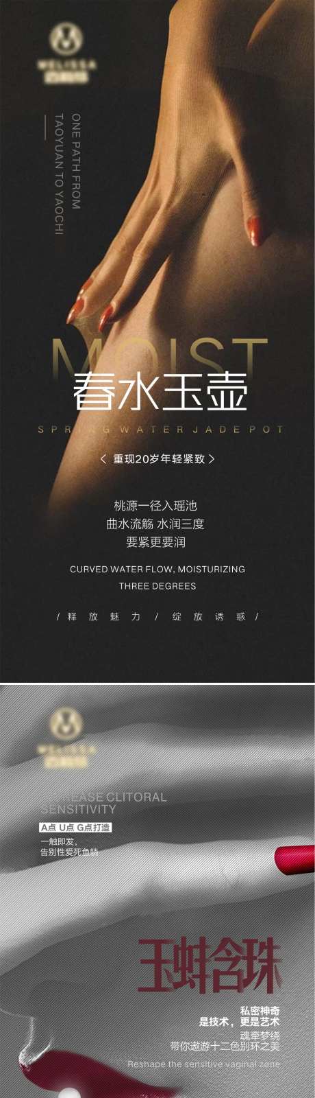 私密整形单图-采灵感-https://www.cailinggan.com/