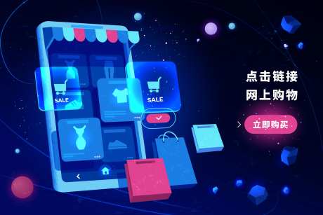 电商购物-采灵感-https://www.cailinggan.com/