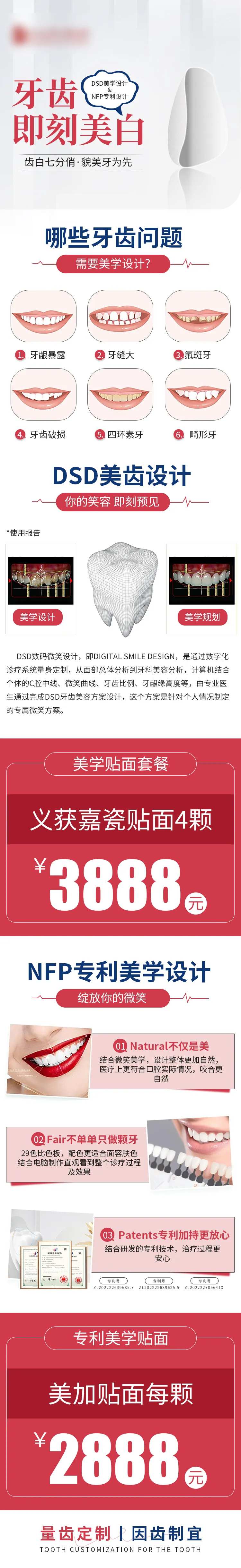 美团店内活动-采灵感-cailinggan.com