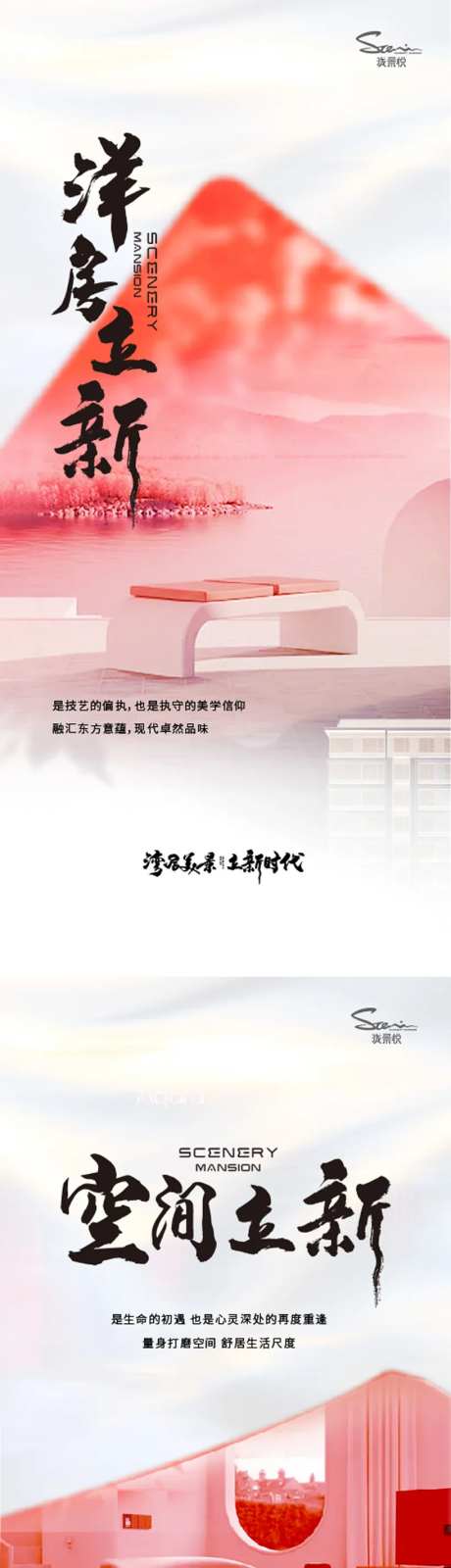 起势海报-采灵感-https://www.cailinggan.com/