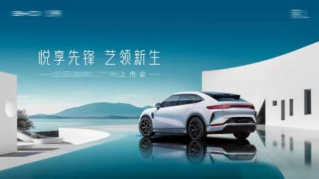 汽车上市会KV-采灵感-https://www.cailinggan.com/