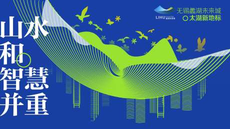 蓝色湖创意画面背景板-采灵感-https://www.cailinggan.com/