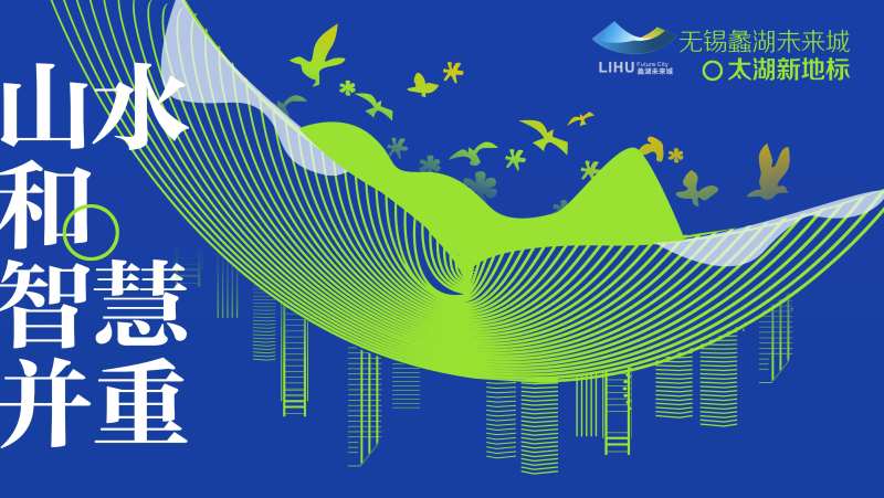 蓝色湖创意画面背景板-采灵感-cailinggan.com