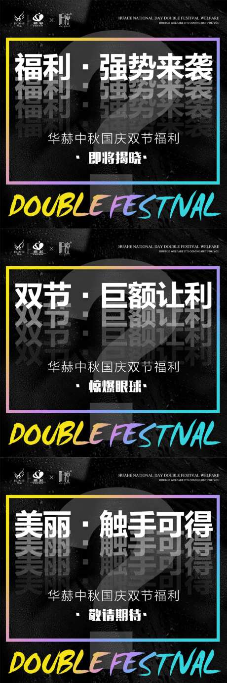 微商营销活动预热造势正方形-采灵感-https://www.cailinggan.com/