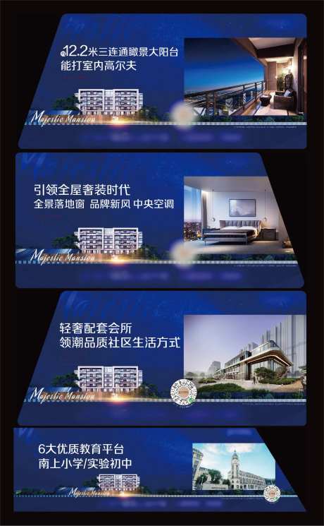 围挡售楼处包装-采灵感-https://www.cailinggan.com/