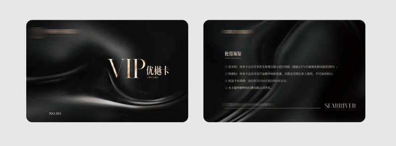 vip卡-采灵感-cailinggan.com