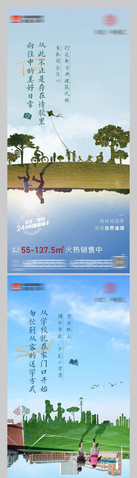 系列稿　-采灵感-https://www.cailinggan.com/