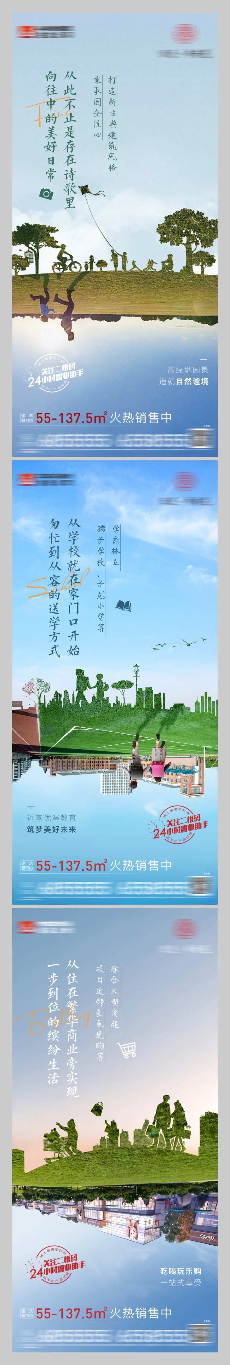 系列稿　-采灵感-cailinggan.com