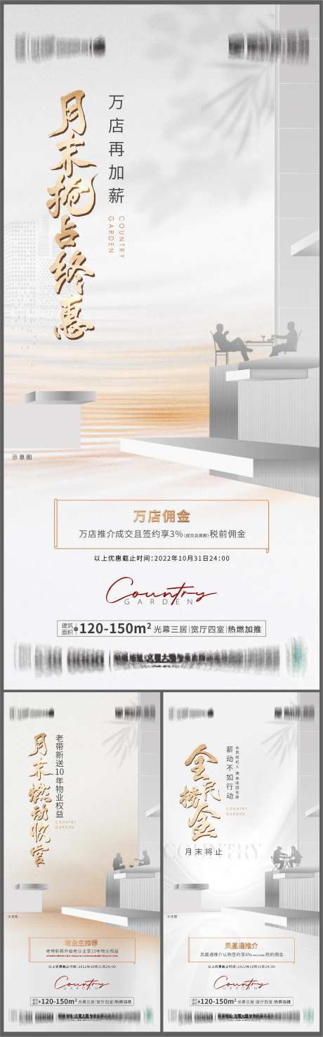老带新-采灵感-https://www.cailinggan.com/