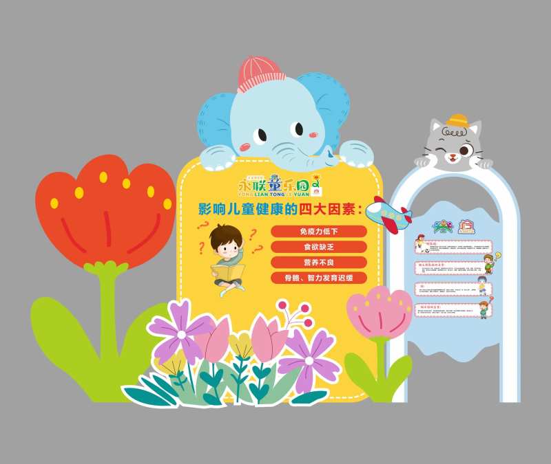 儿童乐园儿童健康户外雕塑小品-采灵感-cailinggan.com