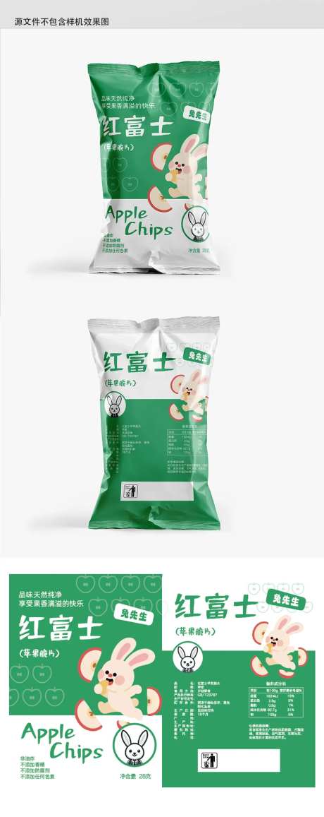 苹果干包装袋设计-采灵感-https://www.cailinggan.com/