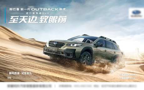 汽车广告海报-采灵感-https://www.cailinggan.com/