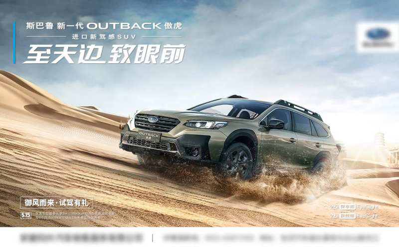 汽车广告海报-采灵感-cailinggan.com