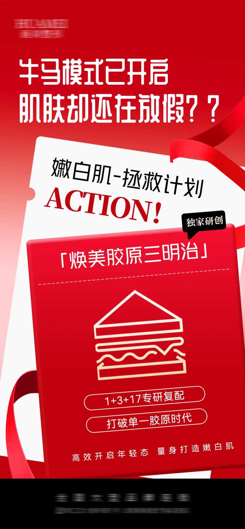 三明治-采灵感-cailinggan.com