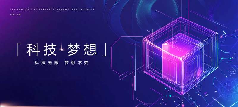 蓝色科技魔方展板-采灵感-cailinggan.com