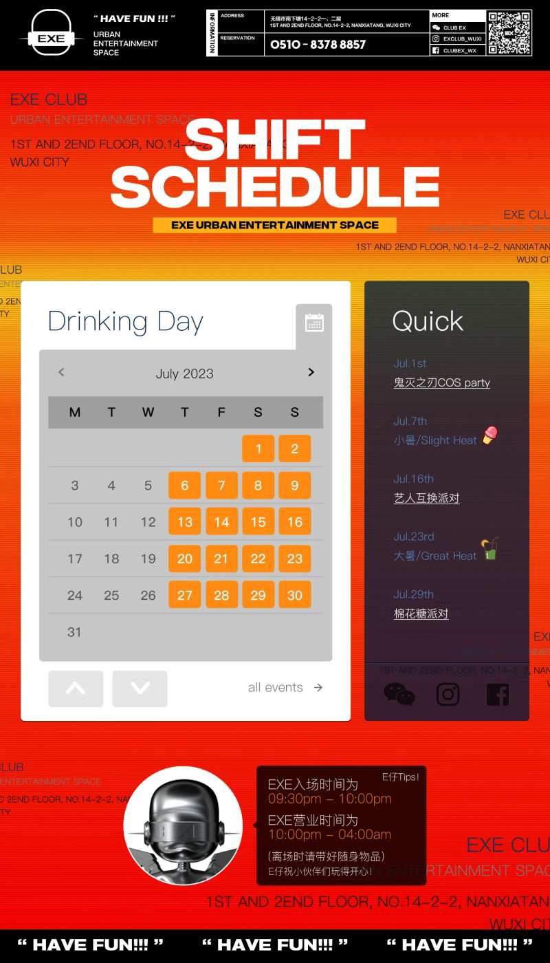 酒吧营业表-采灵感-cailinggan.com