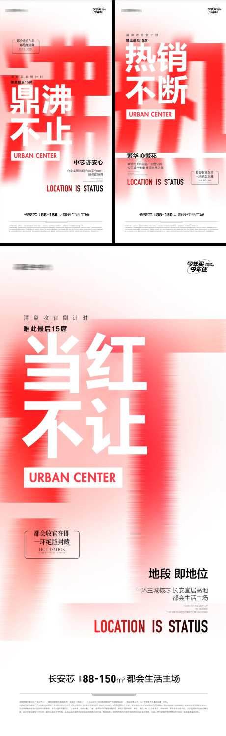 鼎沸抢购品质热销红盘-采灵感-https://www.cailinggan.com/