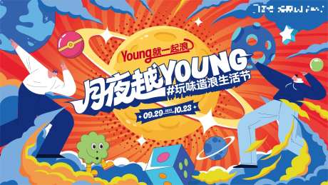 月夜越young2-采灵感-https://www.cailinggan.com/