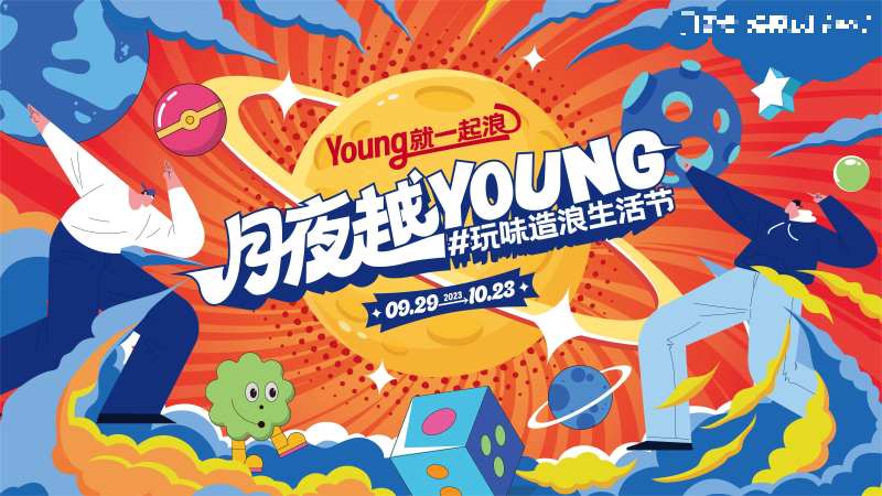 月夜越young2-采灵感-cailinggan.com
