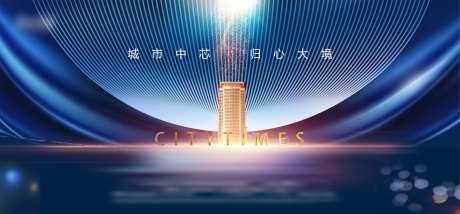地产商务海报-采灵感-https://www.cailinggan.com/