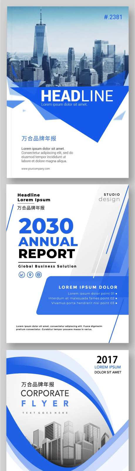 商务书籍封面设计-采灵感-https://www.cailinggan.com/