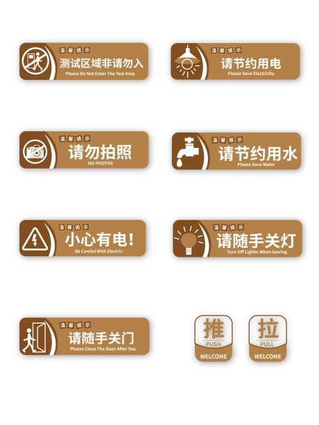 指示牌导视                                                                                                                                                                                                   -采灵感-https://www.cailinggan.com/