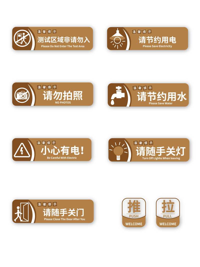 指示牌导视                                                                                                                                                                                                   -采灵感-cailinggan.com