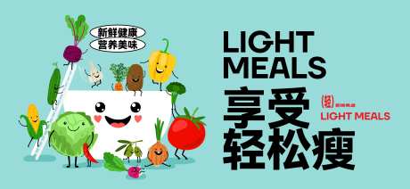 健康饮食-采灵感-https://www.cailinggan.com/