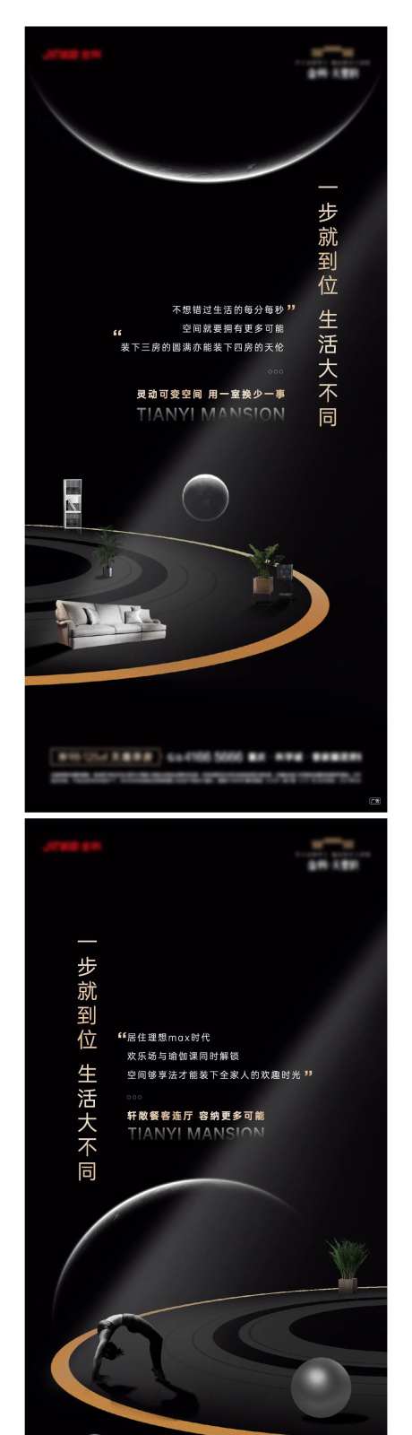 黑金系列稿-采灵感-https://www.cailinggan.com/