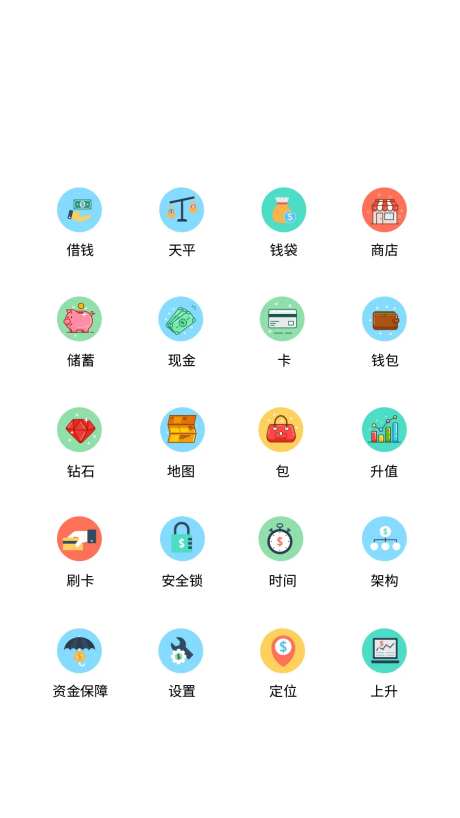 金融类UI图标-采灵感-https://www.cailinggan.com/
