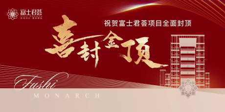 喜封金顶-采灵感-https://www.cailinggan.com/