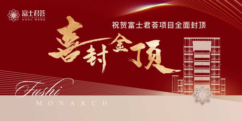 喜封金顶-采灵感-cailinggan.com