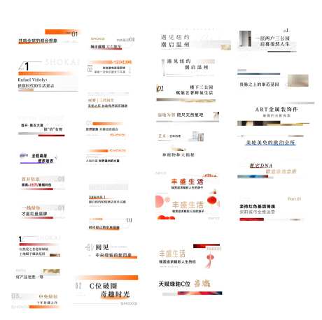 微信小标题-采灵感-https://www.cailinggan.com/