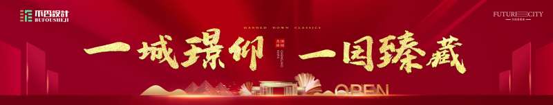 形象围挡户外-采灵感-cailinggan.com