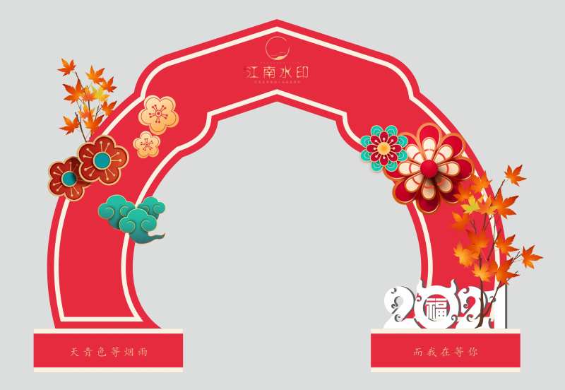 异型门头-采灵感-cailinggan.com