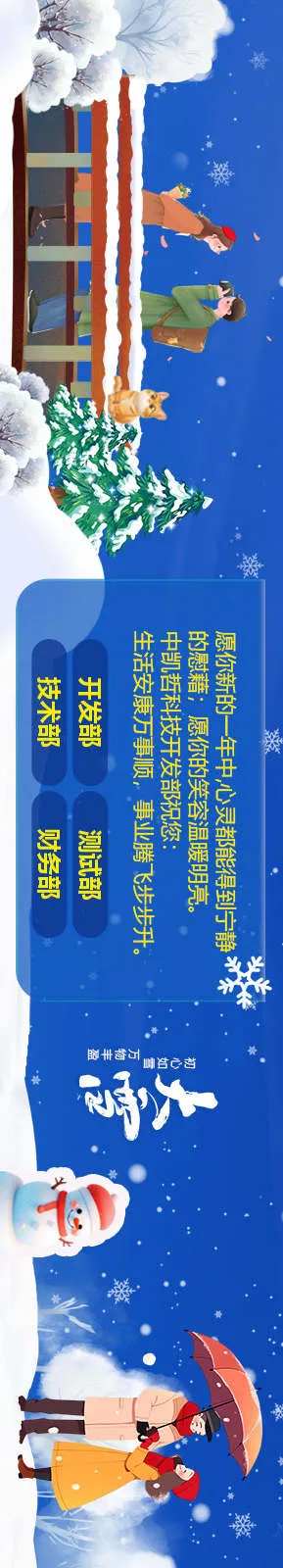 2025年蛇年新年banner祝福语-采灵感-https://www.cailinggan.com/