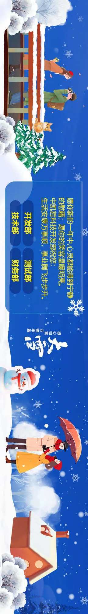 2025年蛇年新年banner祝福语-采灵感-cailinggan.com