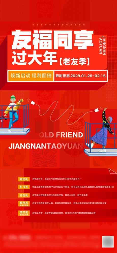 好友推介-采灵感-https://www.cailinggan.com/