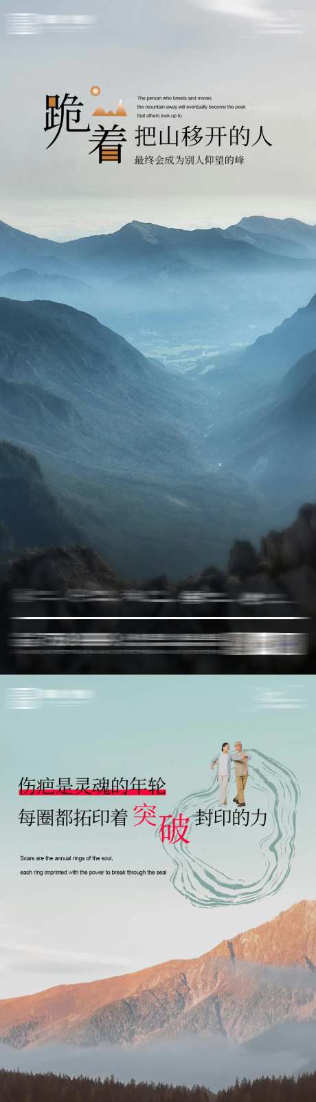 早安系列每日推图-采灵感-https://www.cailinggan.com/