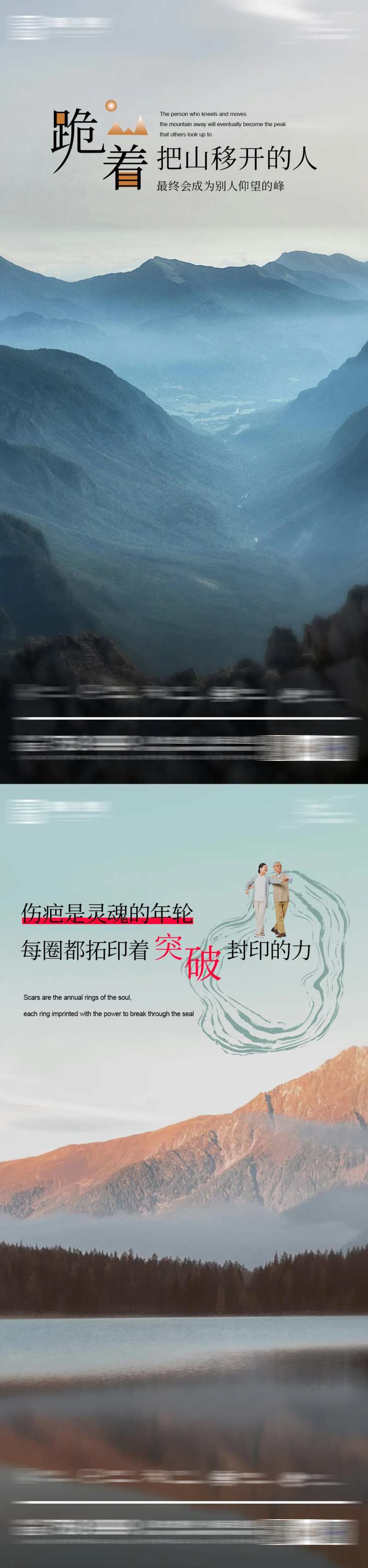 早安系列每日推图-采灵感-cailinggan.com