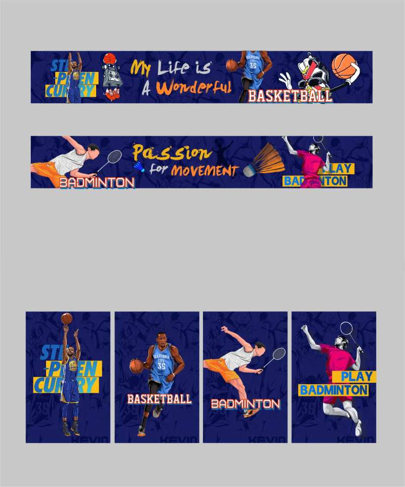 篮球馆包装-采灵感-cailinggan.com