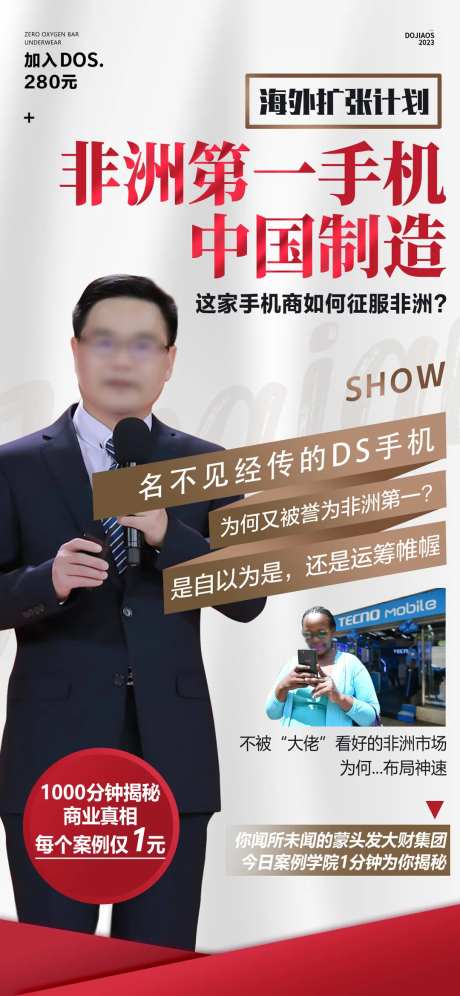 小红书微商导师展架课程赚钱授课海报-采灵感-https://www.cailinggan.com/