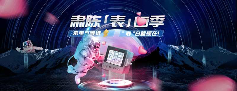 工业电气活动 -采灵感-cailinggan.com