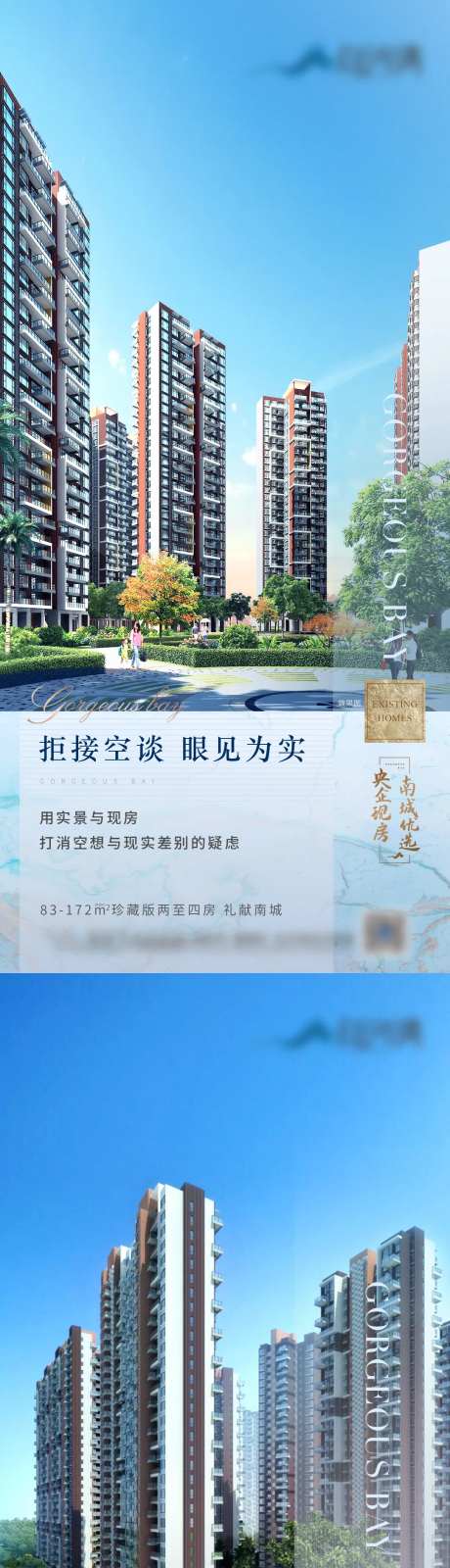 现房配套价值系列-采灵感-https://www.cailinggan.com/