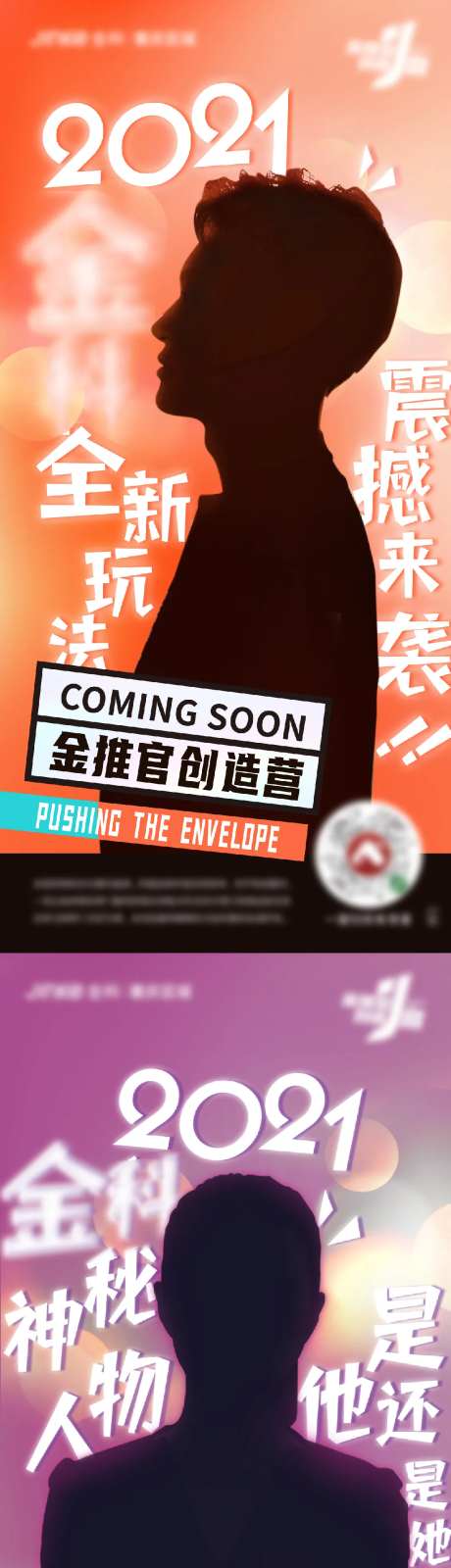 悬念稿-采灵感-https://www.cailinggan.com/